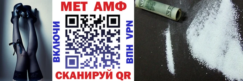 АМФЕТАМИН Розовый  Пласт 