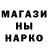 МЕТАДОН мёд Mors Tors