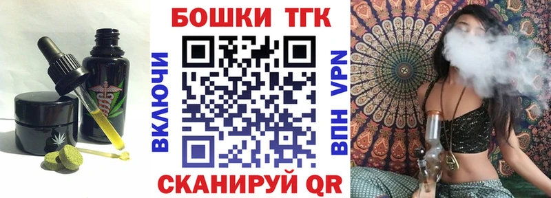 Печенье с ТГК конопля  Пласт 