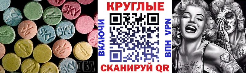 дарнет шоп  Пласт  Экстази таблы 