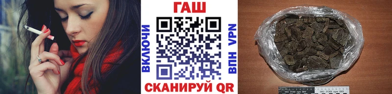 это телеграм  Пласт  Гашиш Cannabis  закладки 