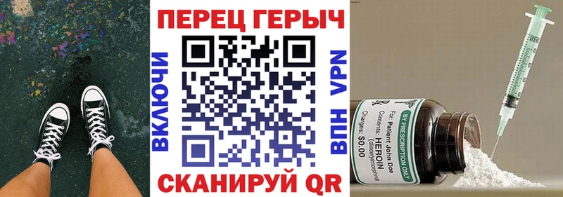 Героин афганец  блэк спрут ссылки  Пласт 