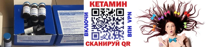 где продают   Пласт  КЕТАМИН VHQ 