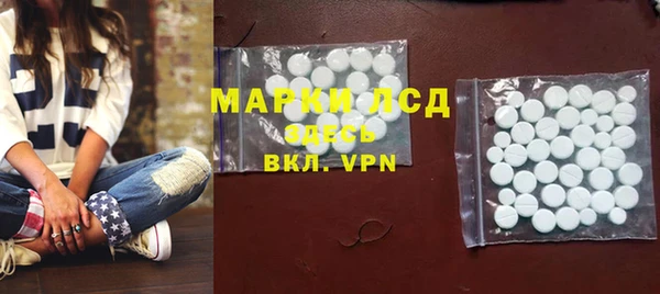 спайс Зеленодольск