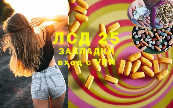 меф Алексеевка