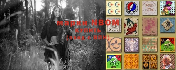 меф Алексеевка