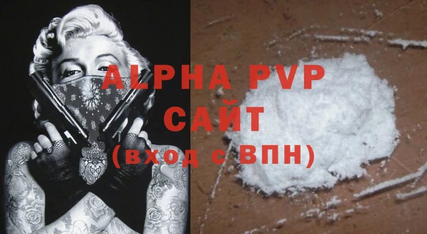 ALPHA PVP Алексин