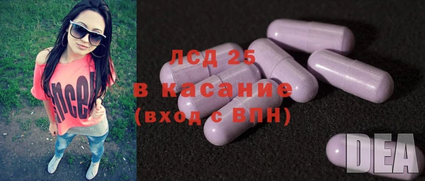 ALPHA PVP Алексин