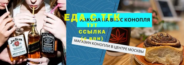 меф Алексеевка