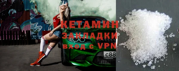 ALPHA PVP Алексин