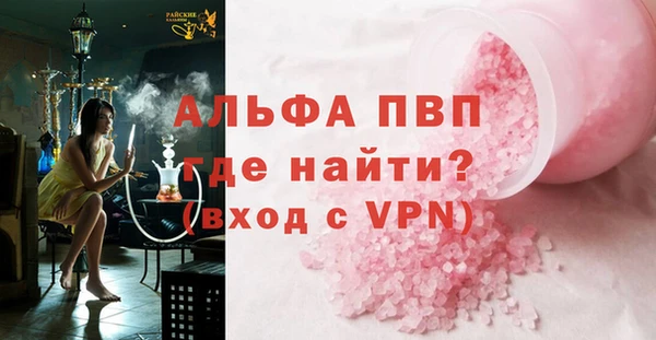 меф Алексеевка