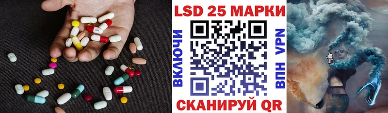 LSD-25 экстази кислота  Пласт 