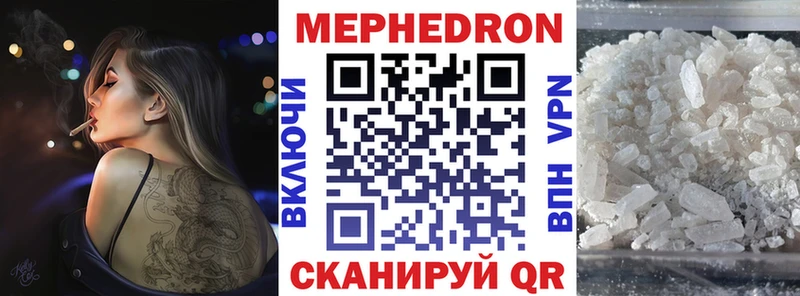 даркнет сайт  Пласт  МЕФ VHQ 