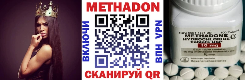 Метадон белоснежный  blacksprut tor  Пласт  закладка 