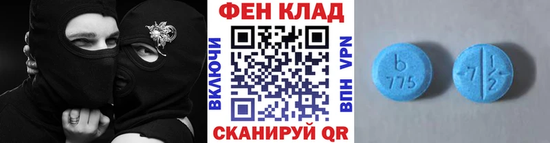 МЕТАМФЕТАМИН пудра  Пласт 