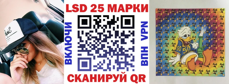Наркотические марки 1500мкг Пласт
