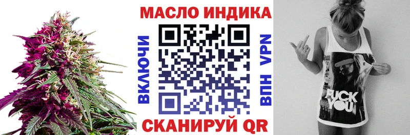 закладка  Пласт  дарк нет наркотические препараты  ТГК жижа 